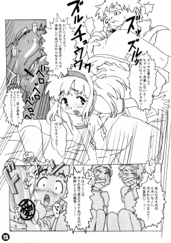 Page 17 of Mousou Licca-chan Bon