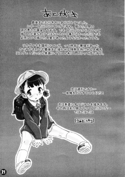 Page 23 of Mousou Licca-chan Bon