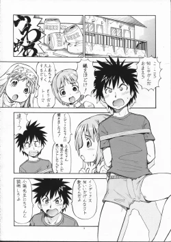 Page 4 of Toaru Omeko ni Railgun 2