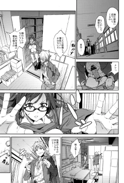 Page 19 of Kanata no Hitomi