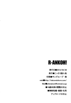 Page 24 of R-ANKOH!
