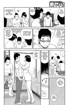 Page 64 of 35 Sai Yarigoro Zuma | 35Old Ripe Wife