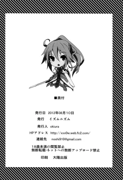 Page 18 of HT HAYATAIIS