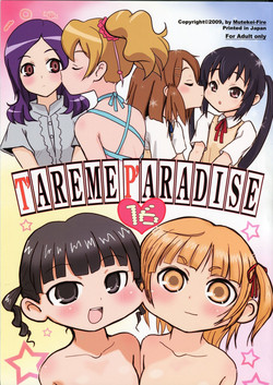 Download Tareme Paradise 16