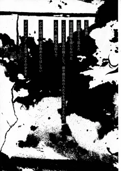 Page 21 of Boku no Kangaeta Saikou no Loli Babaa