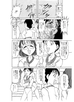 Page 19 of Mako Tsumotaki Short Anthology of Sporty Girls