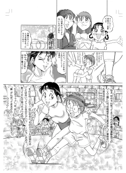 Page 42 of Mako Tsumotaki Short Anthology of Sporty Girls