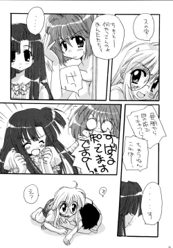 Page 11 of Yuu no Hon 4