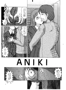 Page 2 of ANIKI