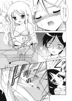 Page 8 of Love Marking