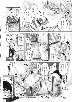 Page 126 of Maniac Days