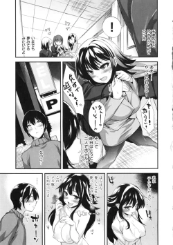 Page 13 of Maniac Days