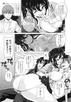 Page 147 of Maniac Days