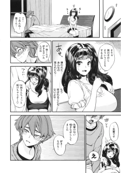 Page 180 of Maniac Days