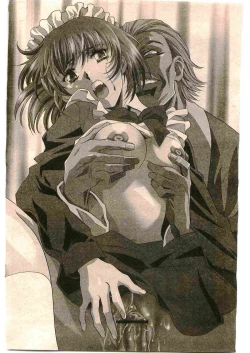 Page 146 of COMIC Papipo 2005-06