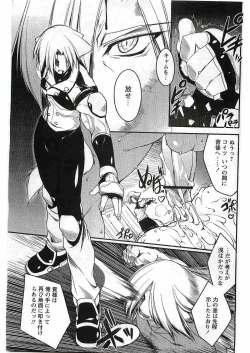 Page 95 of COMIC Papipo 2005-06