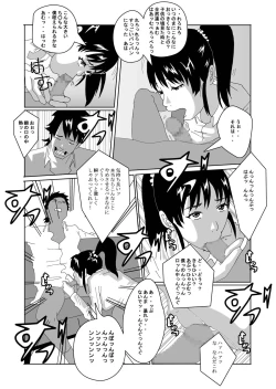 Page 10 of Nyotaika Suru Kusuri o Hirotte Kita