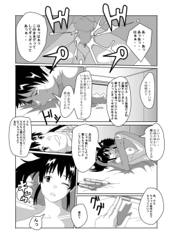 Page 4 of Nyotaika Suru Kusuri o Hirotte Kita