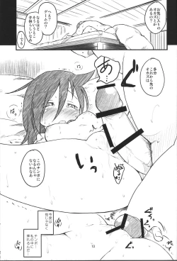 Page 14 of Candid Girl