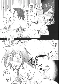 Page 22 of Candid Girl