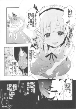 Page 16 of Touhou Jikan 2 Konpaku Youmu