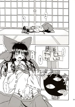 Page 28 of Touhou Youjo Ranbu