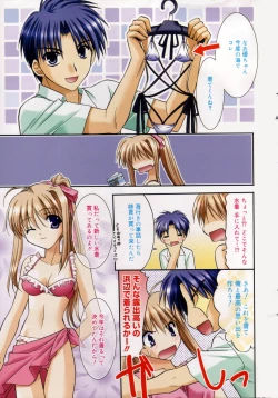 Page 7 of Manga Bangaichi 2006-10