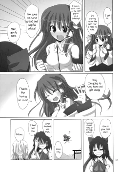 Page 12 of Gensou Kitan 11