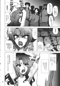 Page 31 of Furiushiki Tairikukan Dandou Pizza