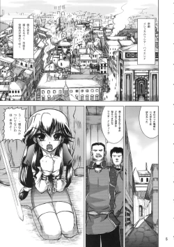 Page 4 of Furiushiki Tairikukan Dandou Pizza