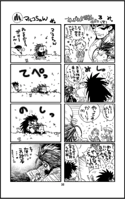 Page 36 of Datte,Yajuh No Setsuri