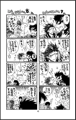 Page 40 of Datte,Yajuh No Setsuri