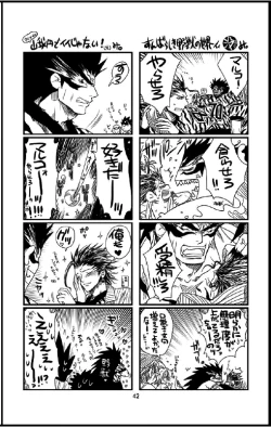 Page 42 of Datte,Yajuh No Setsuri