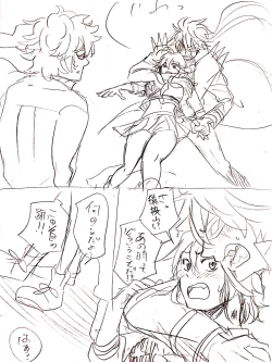 Page 21 of Saruryutsume