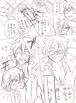 Page 22 of Saruryutsume