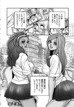 Page 141 of Coakuma Peach