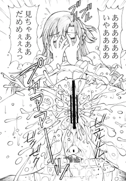 Page 10 of Asuna to Kirito no Icha Love Teki Shinkon Seikatsu