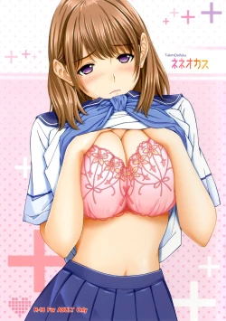 Page 1 of Nene Okasu