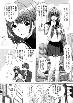 Page 6 of Nene Okasu