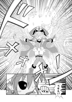 Page 7 of Shinra Banshou Ryona 3