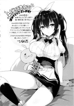 Page 201 of Rennyu Tales