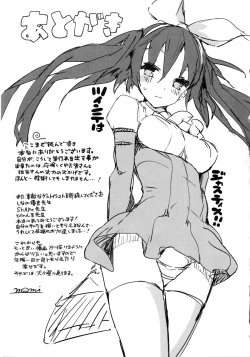 Page 202 of Rennyu Tales