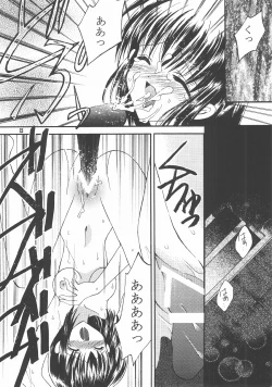 Page 11 of Love Hunting 4