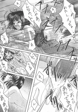 Page 37 of Love Hunting 4