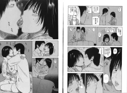 Page 43 of COMIC GEKI-YABA Vol.08