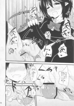 Page 14 of Nuecchi Nue Nue