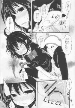 Page 17 of Nuecchi Nue Nue