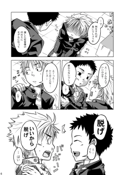 Page 6 of Ebitendon - Pic Tic