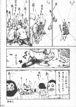 Page 121 of Godzilla vs Curry Aji