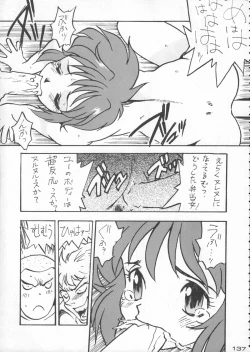 Page 138 of Godzilla vs Curry Aji